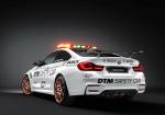 BMW M4 GTS DTM Safety Car 2016 года